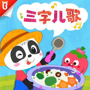 插女同学最经典的三个角色
