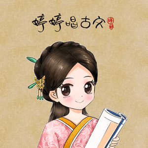 插女同学最经典的三个角色
