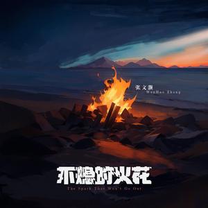 插女同学最经典的三个角色
