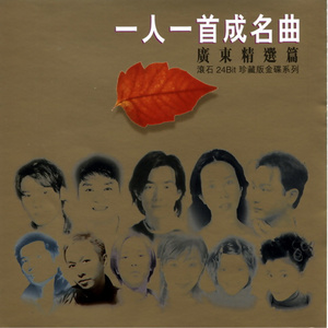 插女同学最经典的三个角色
