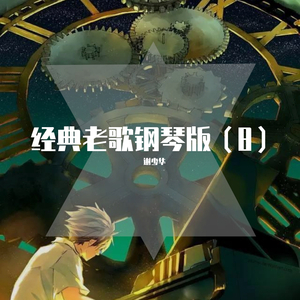 插女同学最经典的三个角色
